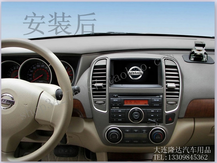 歌路派日产新轩逸经典轩逸专用导航保留不拆原