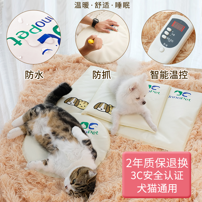 宠物电热毯加热垫小狗狗恒温防水防抓防漏电猫咪专用猫用小型取暖|msdalam kategori haiwan peliharaan/makanan haiwan dan bekalan, Cat/anjing harian, papan elektrik/selimut elektrik - dari Buy2taobao.com untuk memberikan perkhidmatan ejen Taobao profesional membeli