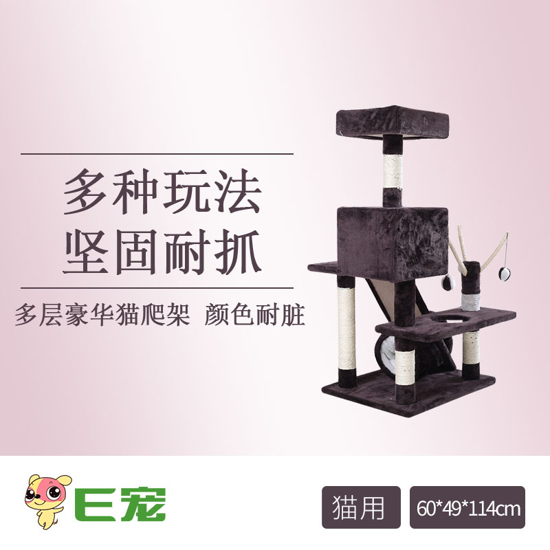 Cat Tree Sisal Cats rack Cat litter one Scratching Toys Cats rack Cat jumping Cat treein the Pet/Pet food and supplies , Cat/Dog Toys , Cat Tree category - from Buy2taobao.com to provide professional Taobao agent buy service