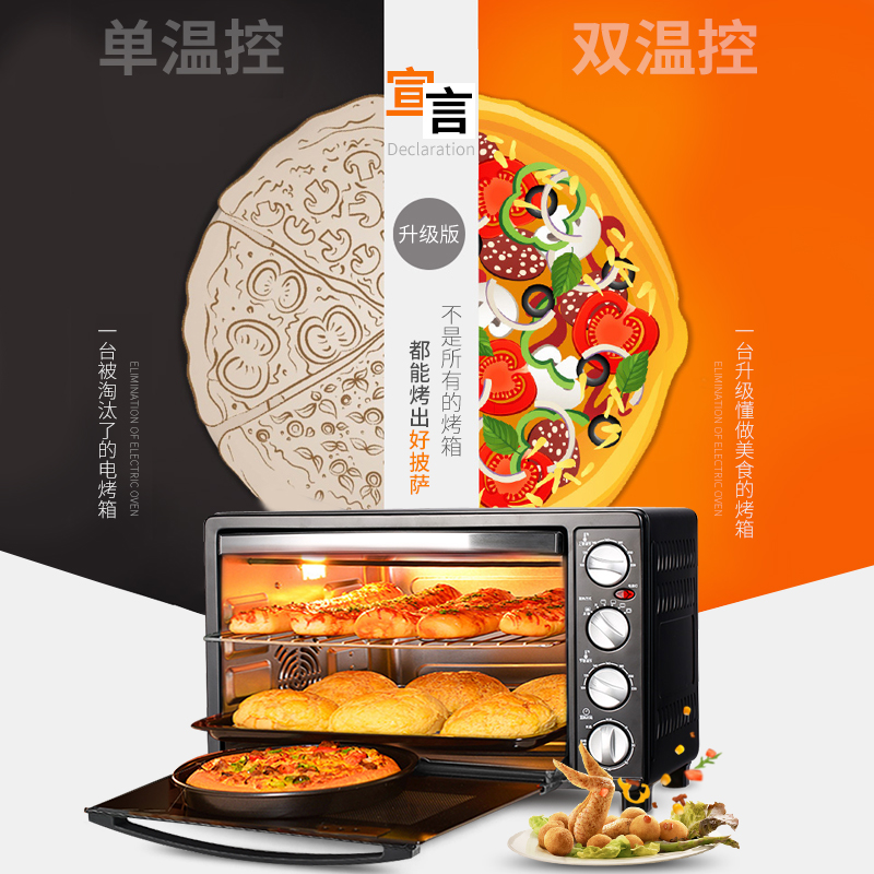 Joyoung Electric oven household baking Cake Pizza Tart multi-function Roast Chicken 35 High-capacity rotate Roast forkin the Kitchen Appliances , Oven category - from Buy2taobao.com to provide professional Taobao agent buy service