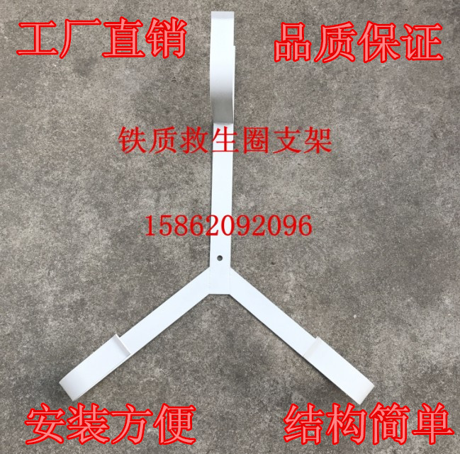 船用专业不锈钢救生圈支架挂架挂钩救生圈固定支架救生圈三角架|msdalam kategori luar/Mountaineer/Camping/Aksesori perjalanan, melindungi/peralatan menyelamatkan nyawa, perlindungan peralatan menyelamatkan nyawa lain - dari Buy2taobao.com untuk memberikan perkhidmatan ejen Taobao profesional membeli