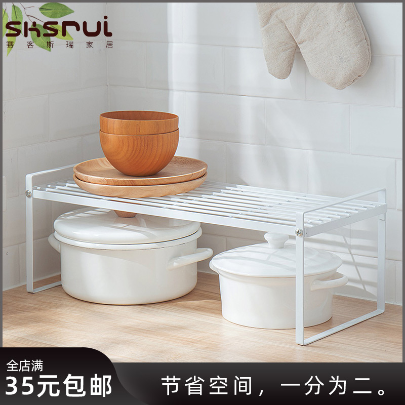 【sksrui】铁艺双层调料架厨房用品置物架落地小百货收纳架|msdalam kategori penyatuan simpanan, Keluarga peralatan kemasan, cabang pengurusan/rak/rak simpanan - dari Buy2taobao.com untuk memberikan perkhidmatan ejen Taobao profesional membeli