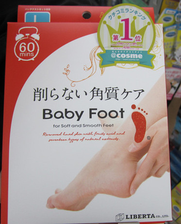 日本代购正品<em>女人我最大</em>推荐 BabyFoot<em>去角质</em>