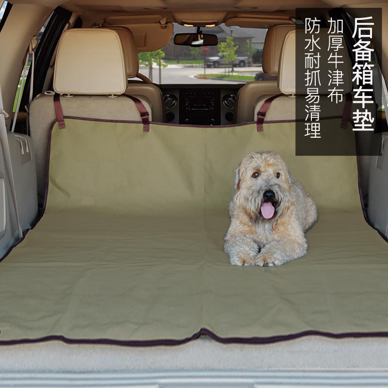 狗狗汽车后排防水车载垫子防水带后备箱车垫宠物车载坐垫坐车神器|msdalam kategori haiwan peliharaan/makanan haiwan dan bekalan, Cat/anjing harian, pad haiwan kereta - dari Buy2taobao.com untuk memberikan perkhidmatan ejen Taobao profesional membeli