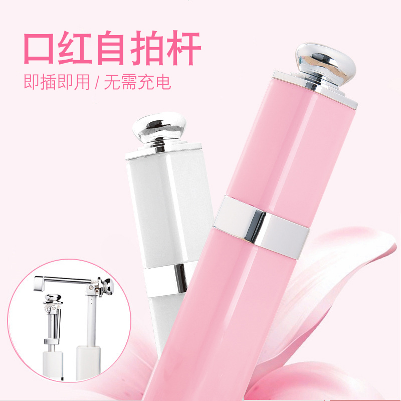 通用型自拍杆华为8线控自牌干7蓝牙遥控plus迷你vivo苹果s便携照相p无线oppo小米6三星手机排杠x美图拍照神器|ruв категории Цифровые аксессуары, аксессуары для мобильных телефонов, телефон фотографии частей, автодин род/стойка - от Buy2taobao.com для оказания профессиональной услуги покупки агента Taobao