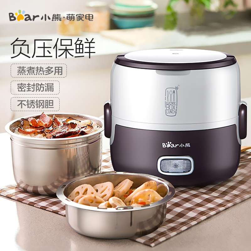 小熊电热饭盒两层可插电保温加热蒸煮不锈钢电饭盒自动热饭蒸饭器在类目 厨房电器, 电热饭盒中 - 来自Buy2taobao.com提供专业的淘宝代购服务