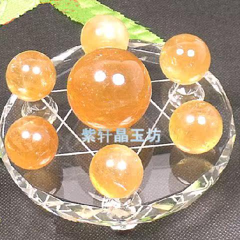 春节特价开光天然黄水晶 七星阵 招财转运 财源滚滚辟邪挡煞
