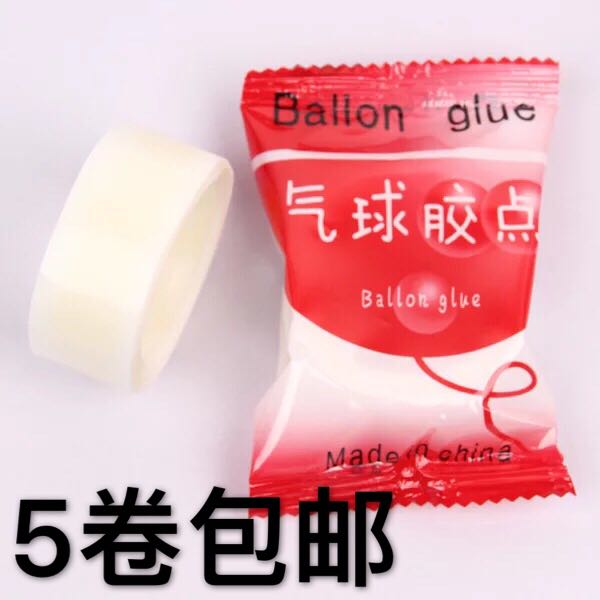 Wedding supplies balloon Dot Seamless rubber double faced adhesive tape Little bit of glue Volume 5 Jiangsuin the Electronic Dictionary/Electronic paper book/Stationery , Adhesive Supplies , Tape/Tape/Strips category - from Buy2taobao.com to provide professional Taobao agent buy service
