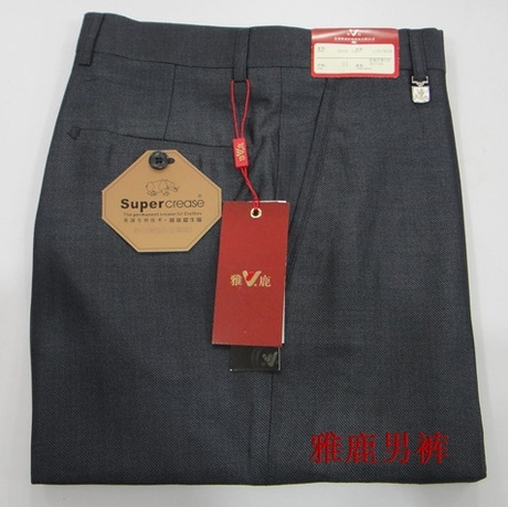 春款雅鹿专柜正品男士正装西裤高腰直筒裤长裤