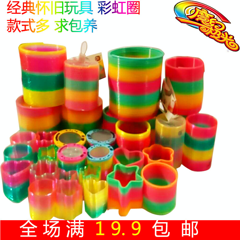 彩虹圈兒童塑料玩具疊疊圈伸縮彈力圈玩具兒童健身伸縮彈力圈在類目 玩具/童車/益智/積木/模型, 串珠/拼圖/配對/拆裝/敲打玩具, 疊疊圈/疊套玩具中 - 來自Buy2taobao.com提供專業的淘寶代購服務