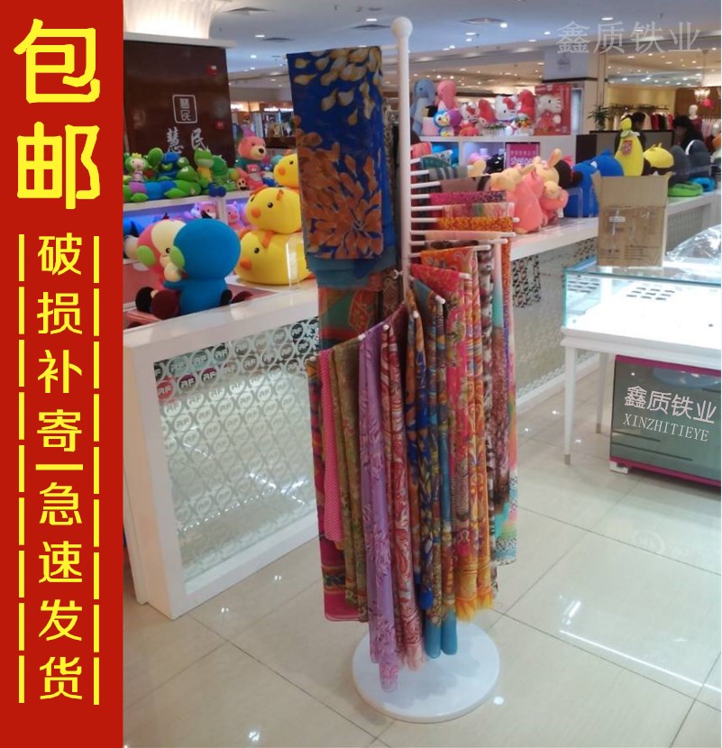 originality circular rotate Iron art scarf Shelf couture Silk scarf Display rack to ground Nakajima Belt goods shelvesin the Business/Office Furniture , Clothing store furniture , Clothing display category - from Buy2taobao.com to provide professional Taobao agent buy service