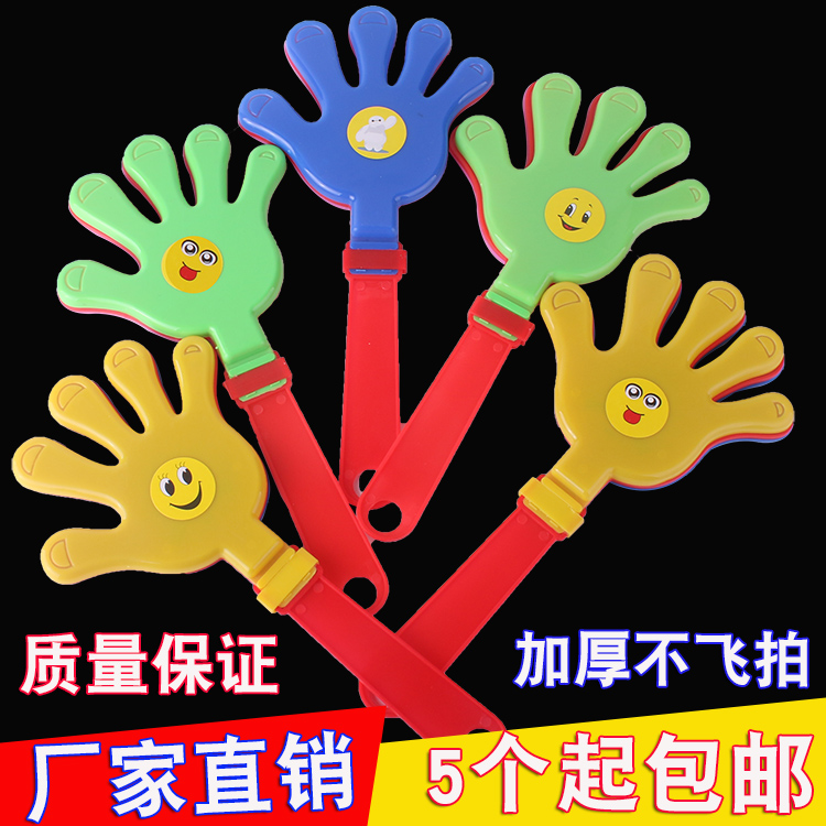 28cm大号拍手器小手拍玩具巴掌拍拍手塑料手掌拍手拍掌鼓掌拍批發在类目 玩具/童车/益智/积木/模型, 其它玩具中 - 来自Buy2taobao.com提供专业的淘宝代购服务