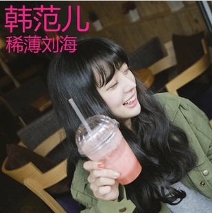 尹恩惠 韩国半透明空气超薄刘海假发片 内卷薄