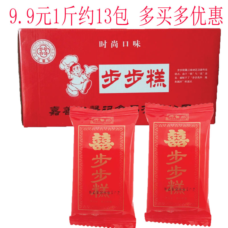 步步糕云片糕糯米大糕结婚喜糕婚庆乔迁喜庆糕点心2500g散装独立|msdalam kategori makanan ringan/Nuts/Specialty, Pastry/pencuci mulut, kuih tradisional - dari Buy2taobao.com untuk memberikan perkhidmatan ejen Taobao profesional membeli