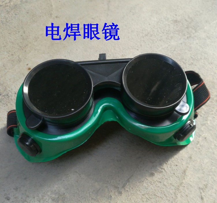 威力狮 双翻 电焊眼镜 工作眼镜 电焊防护眼镜 护目眼镜W2865|ruв категории начало ежедневно, защитное оборудование, очки - от Buy2taobao.com для оказания профессиональной услуги покупки агента Taobao