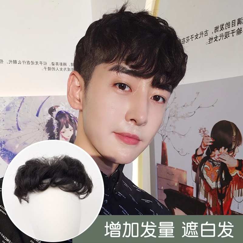 真人发丝男士头顶补发片 发际线织发补发 假发男 发顶秃顶补发块|msdalam kategori Penjagaan rambut/rambut palsu, rambut palsu, filem Liu Hai - dari Buy2taobao.com untuk memberikan perkhidmatan ejen Taobao profesional membeli