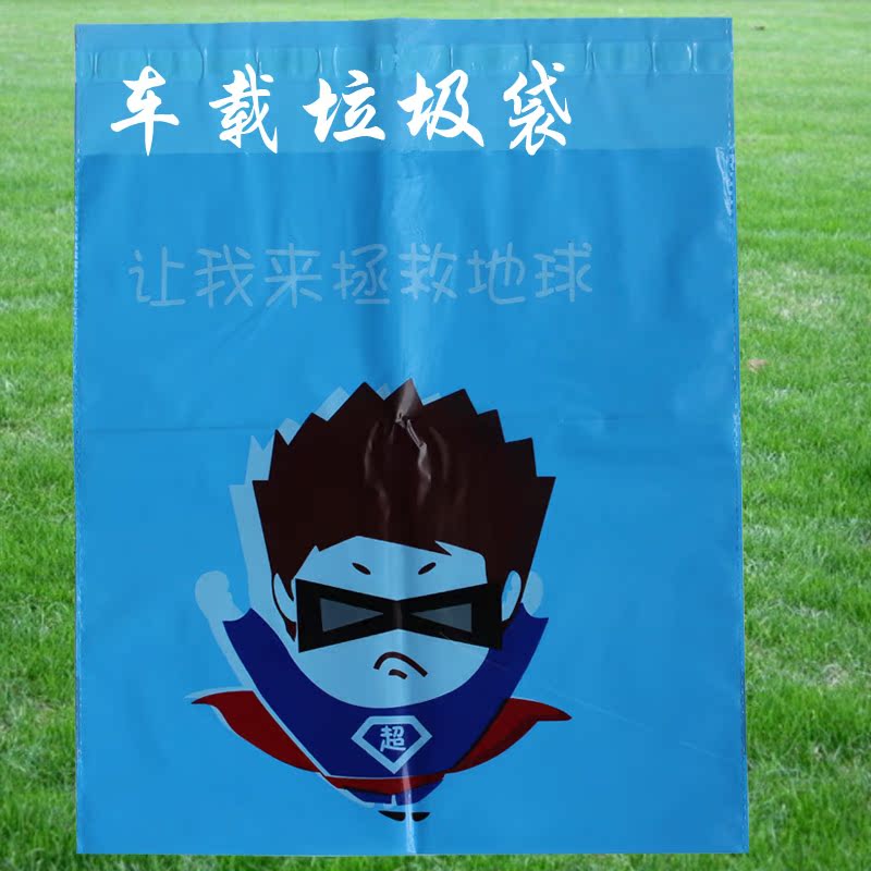 汽车车载垃圾袋粘贴式一次性垃圾桶箱创意车悬挂式收纳袋车内用品|msdalam kategori kereta/artikel/Fitting/Refit, Auto aksesori/dalam Barang Kemas, Kereta Zhiwu Dai/kotak sarung tangan - dari Buy2taobao.com untuk memberikan perkhidmatan ejen Taobao profesional membeli