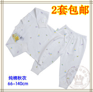  心适贝贝儿童秋衣套装纯棉内衣套装婴儿秋衣秋裤全棉睡衣 3246