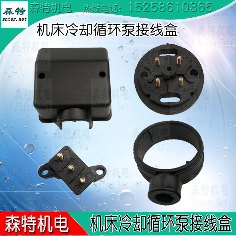 机床水泵40-120w机床电泵冷却泵接线盒接线柱塑料方盒水泵配件在类目 五金/工具, 机械五金, 其他机械五金(新)中 - 来自Buy2taobao.com提供专业的淘宝代购服务