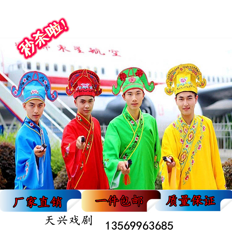 江南四大才子服裝梁祝古裝小生道袍唐伯虎秀才公子年會表演戲服在類目 女裝/女士精品, 唐裝/民族服裝/舞臺服裝, 民族服裝/舞臺裝中 - 來自Buy2taobao.com提供專業的淘寶代購服務