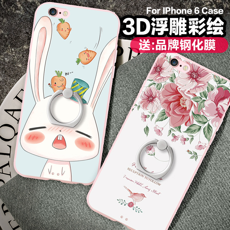 King of iPhone6 Mobile phone shell 6s Apple 6splus Female models Lanyard Shell Ring Bracket Cartoon lovely All inclusive Fall i6s Personality creativity six puls Korean Tide brand ipone6in the 3C Digital Accessories, Cell Phone Accessories , Phone Protection Case/Shell category - from Buy2taobao.com to provide professional Taobao agent buy service