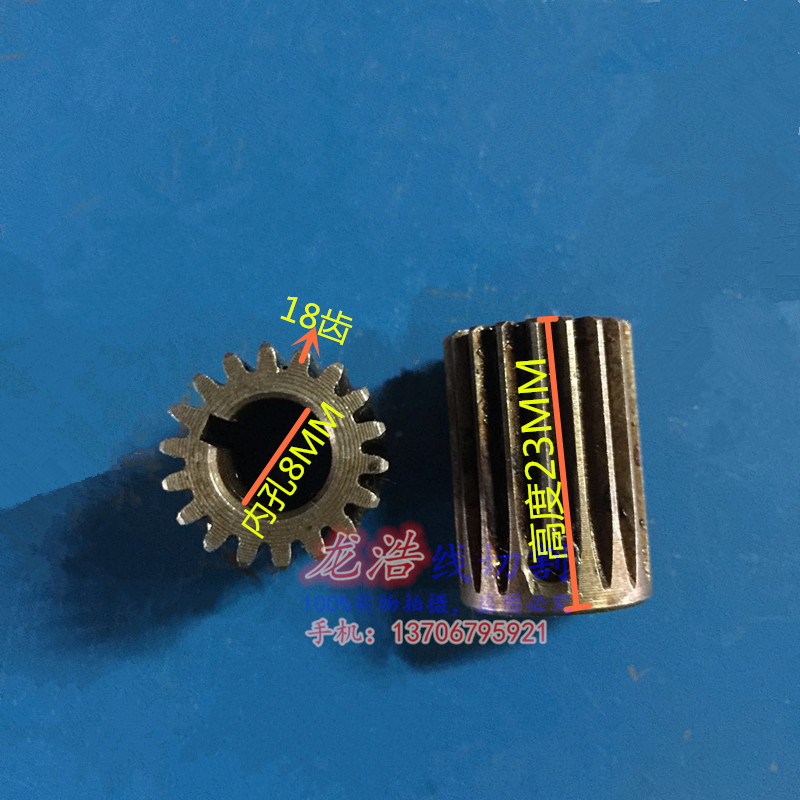 Wire accessories Central Stepper motor gear 18 tooth Special Offerin the Hardware/Tool , Mechanical Hardware , Transmission Parts , Gear category - from Buy2taobao.com to provide professional Taobao agent buy service