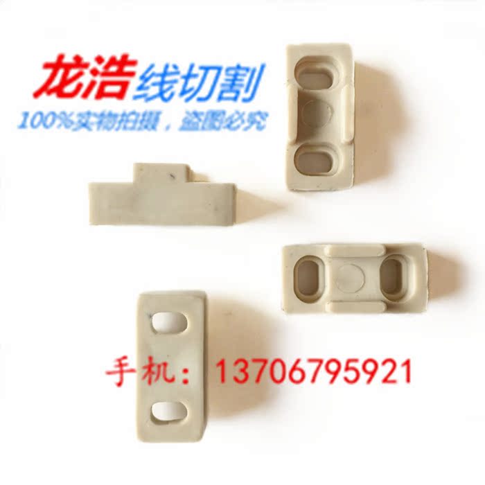 线切割配件 工字平导电块座 会员还打折,量多优惠|msdalam kategori perkakasan/alat, perkakasan elektrik, Welding Equipment, Wire - dari Buy2taobao.com untuk memberikan perkhidmatan ejen Taobao profesional membeli