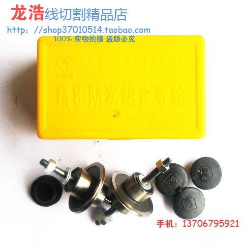 線切割配件 機床總成導輪防水導輪排絲輪適合總成60黃盒裝32*19在類目 基礎建材, 家用五金, 其他五金件, 其它五金中 - 來自Buy2taobao.com提供專業的淘寶代購服務