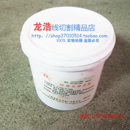 線切割配件 線切割導輪油 潤滑性好 質優價廉在類目 五金/工具, 機械五金, 軸承附屬件, 軸承潤滑油脂中 - 來自Buy2taobao.com提供專業的淘寶代購服務