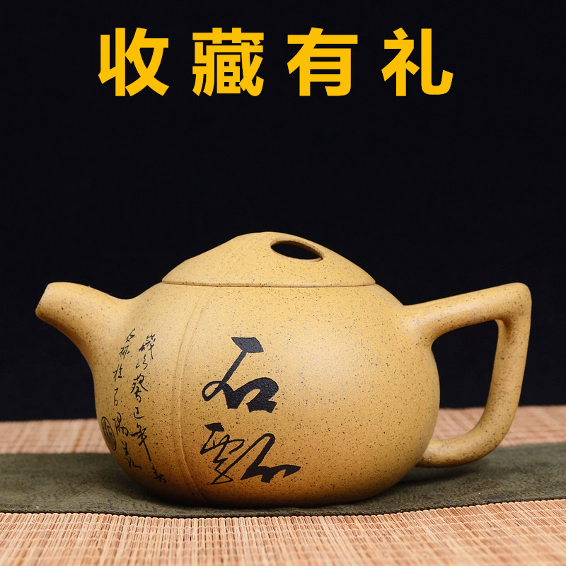 宜興市純全手工紫砂壺原礦芝麻段泥牛蓋東石瓢茶壺正宗家用泡茶具在類目 餐飲具, 茶具, 茶壺中 - 來自Buy2taobao.com提供專業的淘寶代購服務