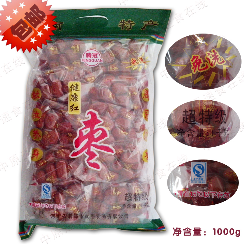 全國包郵 新棗河南特産騰冠健康紅棗 超特級 1000克 滕冠紅棗在類目 水產肉類/新鮮蔬果/熟食, 新鮮水果, 棗中 - 來自Buy2taobao.com提供專業的淘寶代購服務