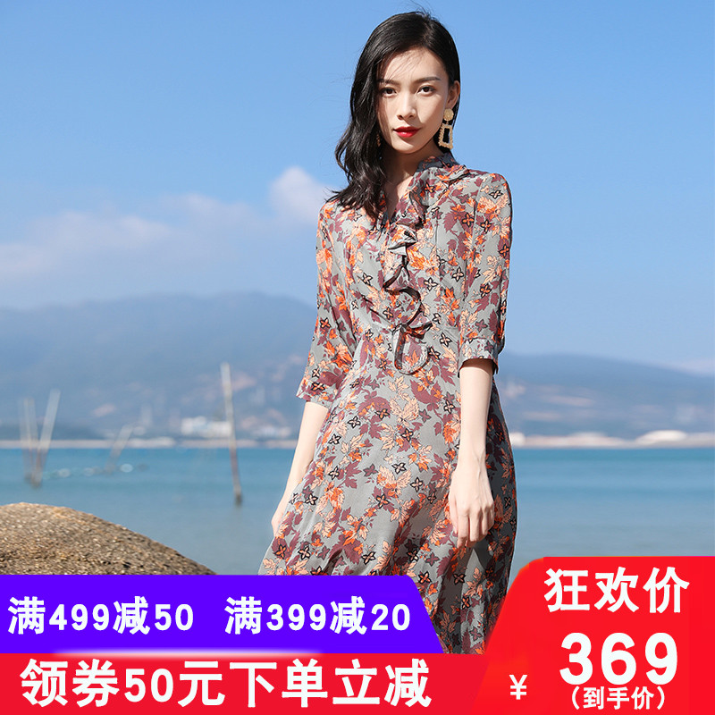 真丝连衣裙女2019夏季新款名媛气质法式碎花中长款收腰桑蚕丝裙子|ruв категории Женская одежда, платье - от Buy2taobao.com для оказания профессиональной услуги покупки агента Taobao