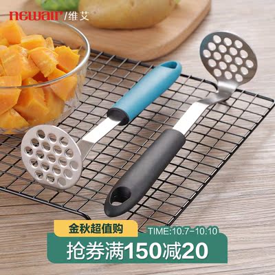 家用土豆泥压泥器 304不锈钢婴儿辅食工具压红薯泥神器水果捣泥器