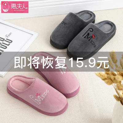 2019新款棉拖鞋女冬家用防滑厚底保暖毛毛加绒可爱室内情侣居家男