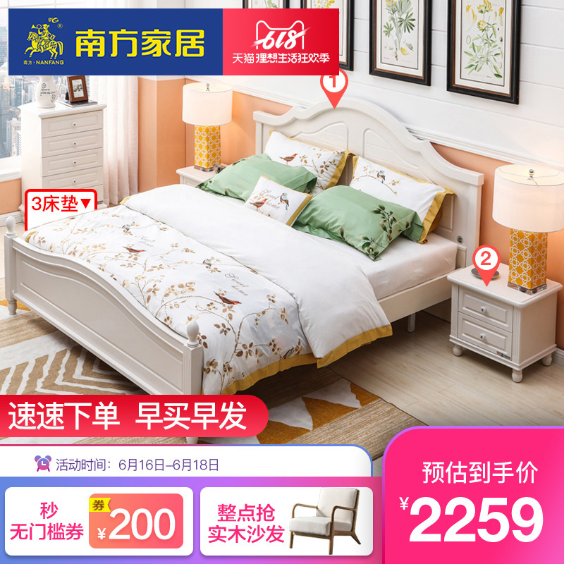 南方家居韓式田園床雙人床+床墊組合高箱儲物臥室成套家具經濟型在類目 住宅傢俱, 成套傢俱, 臥室成套傢俱, 雙人牀+牀頭櫃中 - 來自Buy2taobao.com提供專業的淘寶代購服務