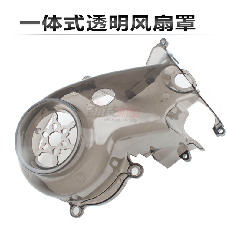 Wind blade Fan cover 100cc Fan A housing Eagle Wildfire 100 COOSKIN S5 Modification of Blade Coverin the Motorcycle/Equipment/Fitting , Others Motorcycle Accessories category - from Buy2taobao.com to provide professional Taobao agent buy service
