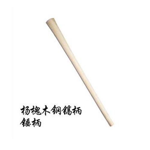 镐把(特级) 钢镐把 木镐把 野生杨槐硬朩 产地批发在类目 农机/农具/农膜, 农业工具, 镐中 - 来自Buy2taobao.com提供专业的淘宝代购服务