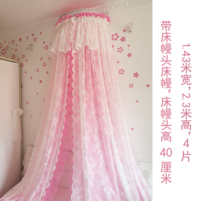 韩式田园蕾丝女孩公主床幔床纱帘装饰床头白粉色床幔(床幔架另买|ruв категории постельные принадлежности, кровать мантия - от Buy2taobao.com для оказания профессиональной услуги покупки агента Taobao