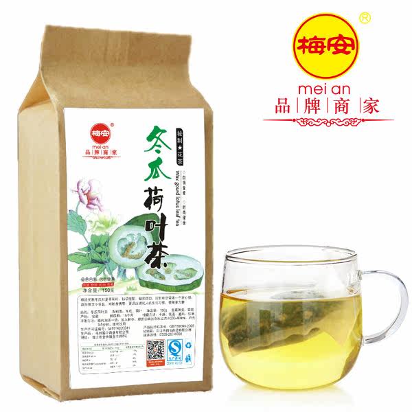 【买2送1】冬瓜荷叶茶150g 荷叶茶 冬瓜皮 荷叶袋泡茶 冬瓜荷叶茶