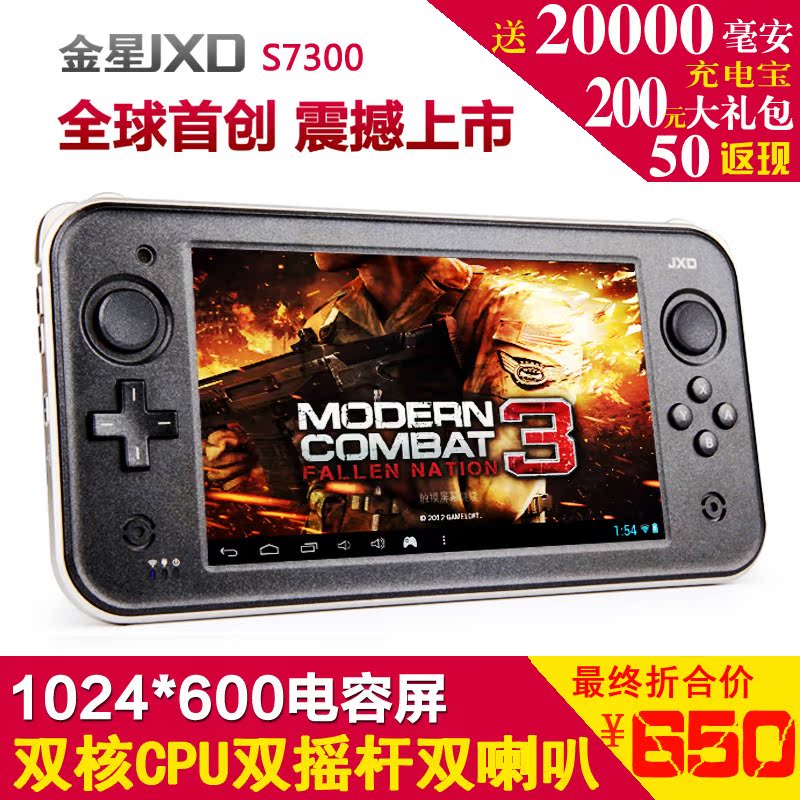 Игровая приставка PSP Venus jxd JXD S5100 PSP Игровая приставка PSP Venus jxd JXD S5100 PSP