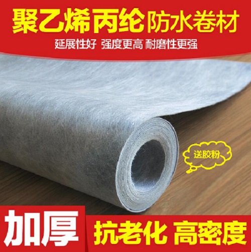Manufactor Direct selling Polyethylene polypropylene fiber Waterproofing membrane Macromolecule TOILET Basement Roofingin the Basic building materials , Paint , Paint materials , Waterproof coating category - from Buy2taobao.com to provide professional Taobao agent buy service