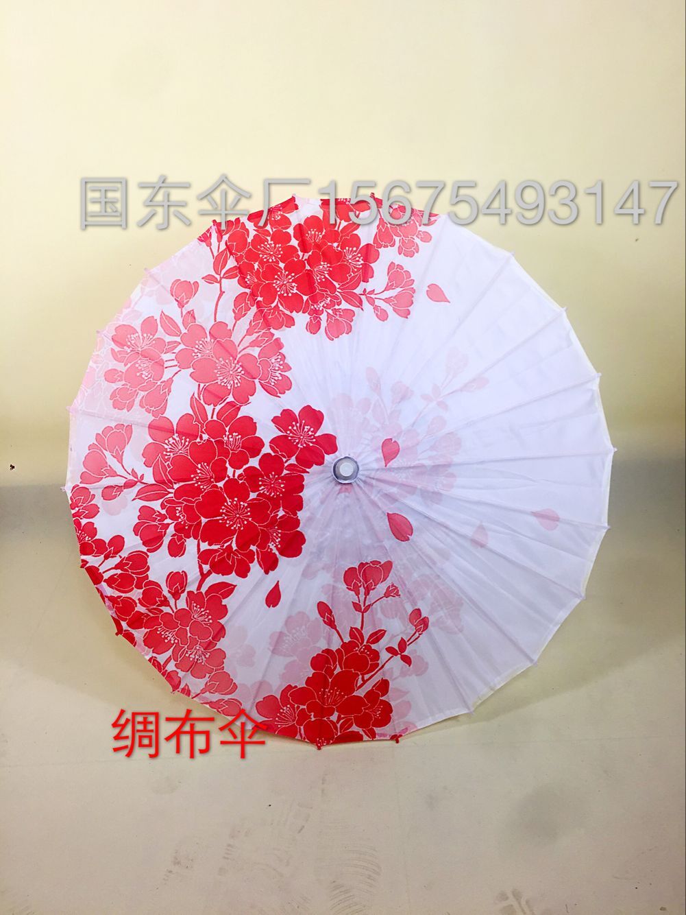 绸布伞跳舞伞舞蹈伞工艺伞大号演出道具装饰伞古典花伞拍摄|ruв категории Домашний быт, ремесло зонтик - от Buy2taobao.com для оказания профессиональной услуги покупки агента Taobao