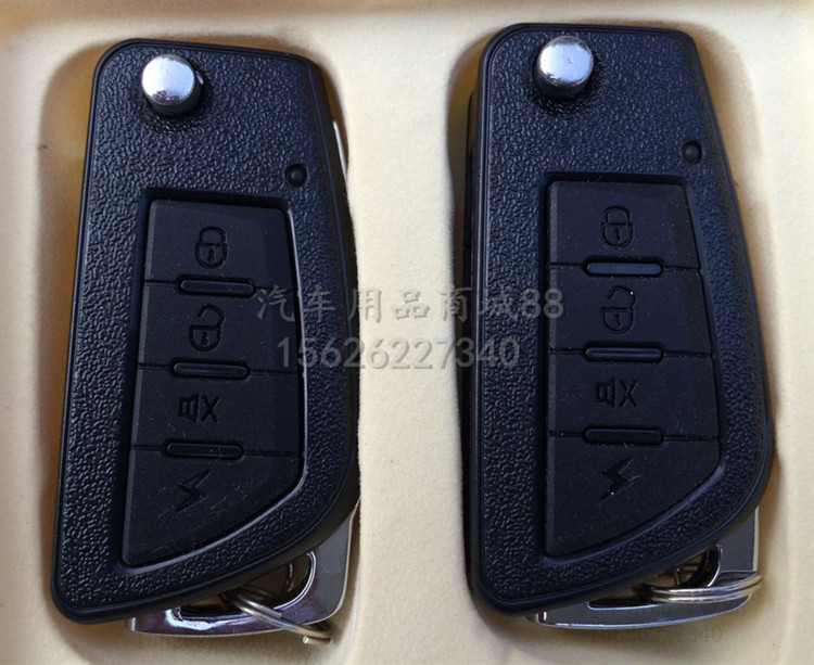 Three Car tiger Voice liberate J6 fold Straight Remote control Original factory parts Aftermarket Dedicatedin the Car/Articles/Fitting/Refit , Car Audio/Car Electronics/Electric , Automotive anti-theft security , Car alarm category - from Buy2taobao.com to provide professional Taobao agent buy service