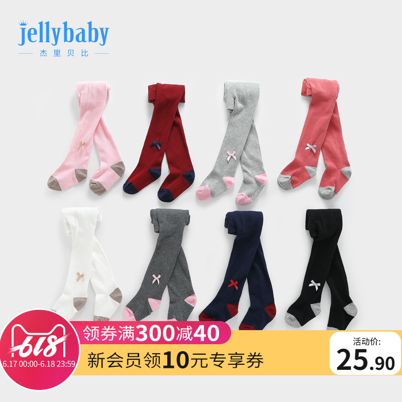 Female baby Bottoming socks 0-1 baby Pantyhose Spring children Even Foot dance Socks Spring and autumn 6 girl Panty hosein the Children/Baby/Family fitted , Children's socks( 0-16 Years) category - from Buy2taobao.com to provide professional Taobao agent buy service