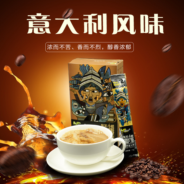 Yunnan Instant Coffee powder 10 Triple strong Italy Special Offerin the Coffee/Oatmeal/Chongyin , Instant coffee/Coffee beans/Powder , Instant coffee category - from Buy2taobao.com to provide professional Taobao agent buy service