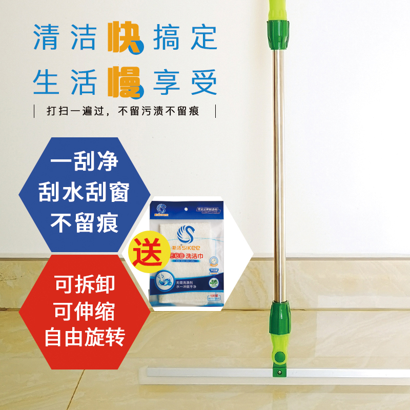 擦玻璃神器家用瓷砖卫生间刮水器地刮刀清洁伸缩杆一刮净刮刀|ruв категории семья/личные чистящие средства, домашнюю работу/слово уборка посуды, стекол и аксессуары - от Buy2taobao.com для оказания профессиональной услуги покупки агента Taobao