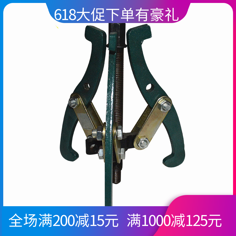 大力全鋼三爪拉馬三抓拉碼拉馬三爪三抓拉瑪軸承取出器軸承拉馬在類目 五金/工具, 手動工具, 汽修汽保工具, 其他汽修汽保工具中 - 來自Buy2taobao.com提供專業的淘寶代購服務