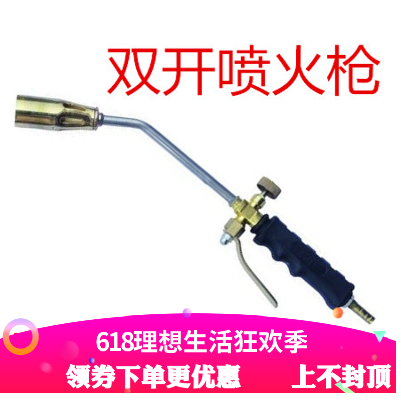 金凱牌液化氣噴火槍 煤氣噴槍 噴炬噴燈 煤氣槍焊槍 燒毛槍雙開關在類目 五金/工具, 手動工具, 焊接噴塗, 噴火槍中 - 來自Buy2taobao.com提供專業的淘寶代購服務