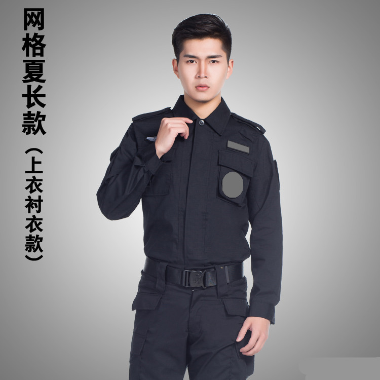 正品保安黑色作训服夏物业服99网格作训服服套装男工作服四季|ruв категории открытый/альпинизм/в поход/Поездки товаров, армия поклонников одежды/армия поклонников товаров, камуфляж/армия поклонников одежды/подготовки одежду, подготовки пальто/костюм/полевой костюм - от Buy2taobao.com для оказания профессиональной услуги покупки агента Taobao