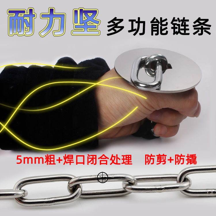 台式新款电脑机箱显示器多功能防剪撬盗锁链条笔记本锁防盗链条在类目 基础建材, 家用五金, 锁具, 自行车锁中 - 来自Buy2taobao.com提供专业的淘宝代购服务
